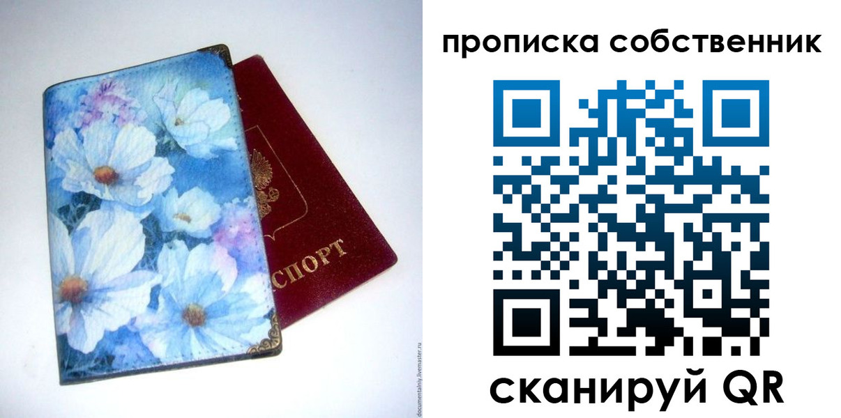 временная регистрация госуслуги в Кировграде