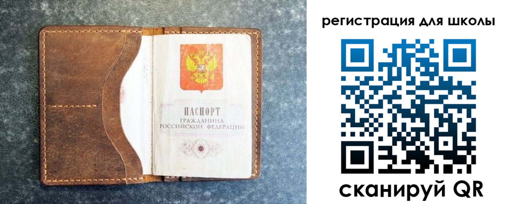 временная регистрация поиск в Кировграде
